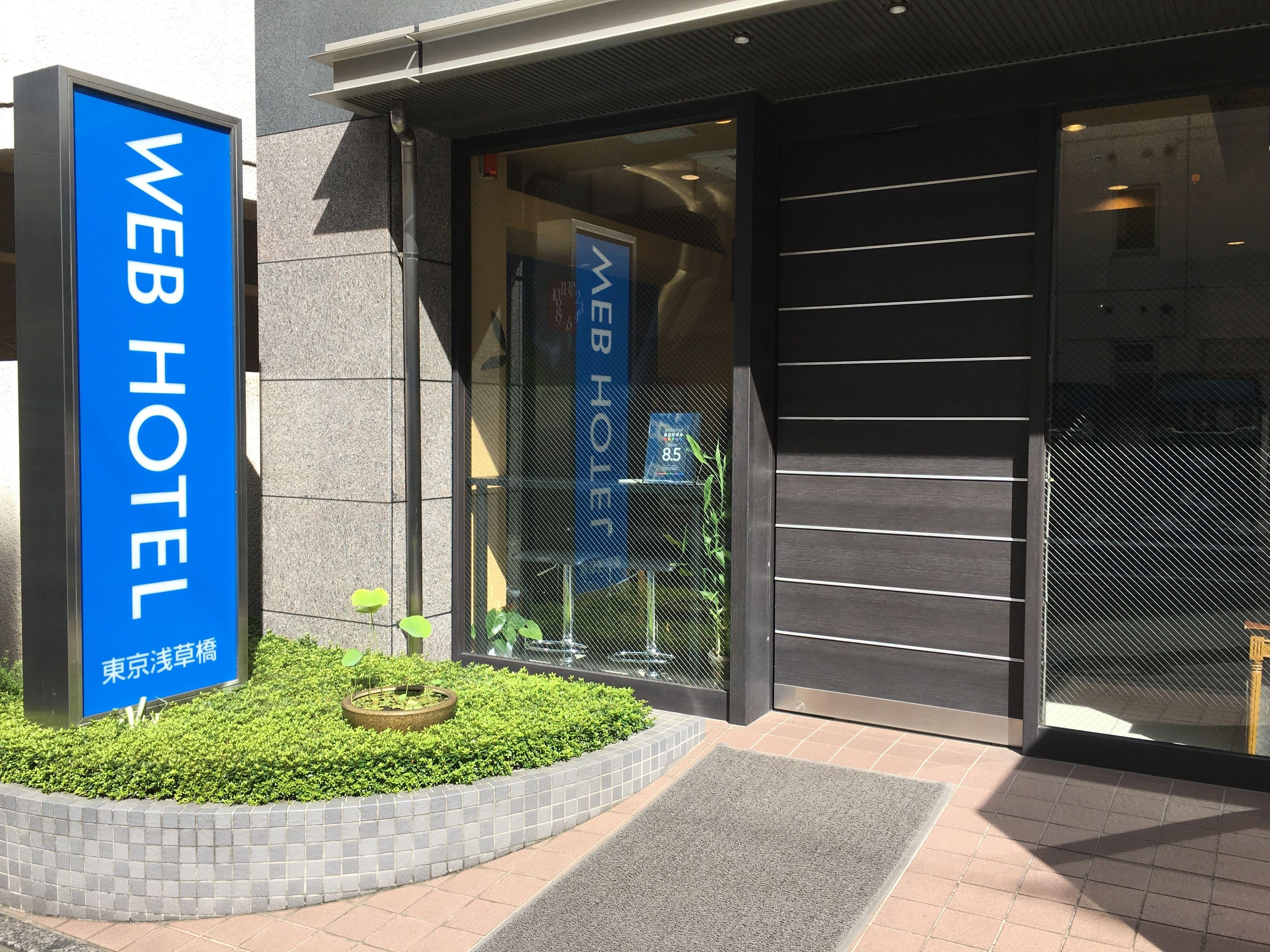 Web Hotel Tokyo Asakusabashi — Photos 1